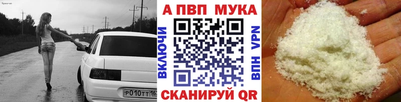 Alpha-PVP СК КРИС Ликино-Дулёво