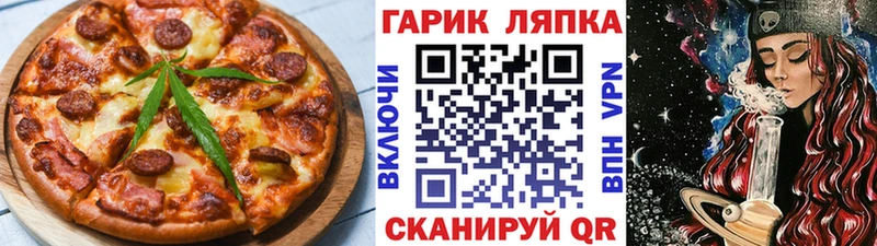 Cannafood конопля  Ликино-Дулёво 