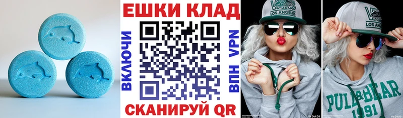 Экстази Philipp Plein  Ликино-Дулёво 