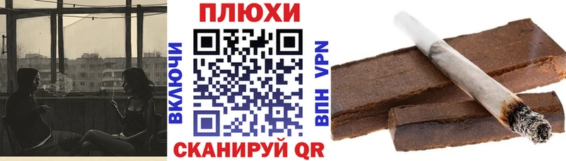МЕГА ссылки  Ликино-Дулёво  ГАШИШ индика сатива 