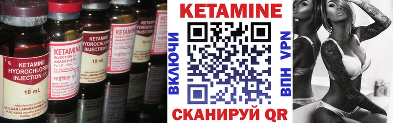 darknet как зайти  Ликино-Дулёво  Кетамин VHQ 