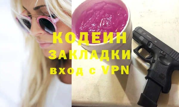 spice Михайловск