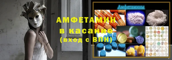 синтетический гашиш Навашино