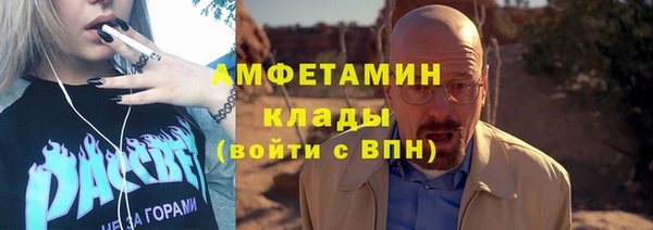 МДМА Наволоки