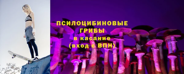 экстази Надым