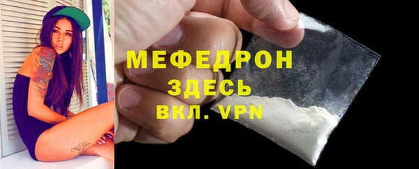 МДМА Наволоки