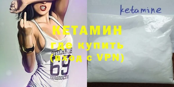 МДМА Наволоки