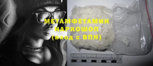 МДМА Наволоки