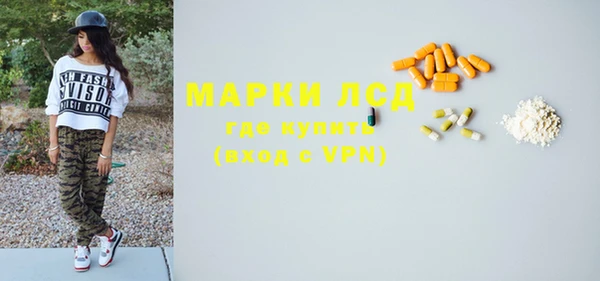 mdpv Болотное