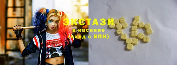 экстази Надым