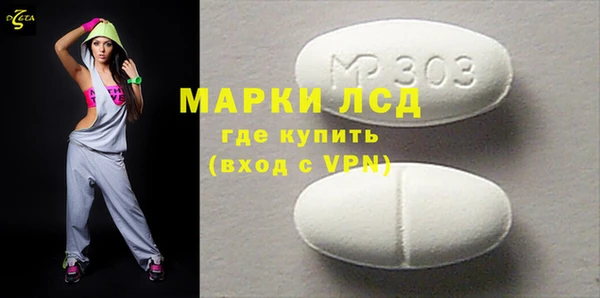 синтетический гашиш Навашино