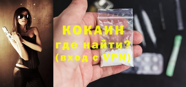 синтетический гашиш Навашино
