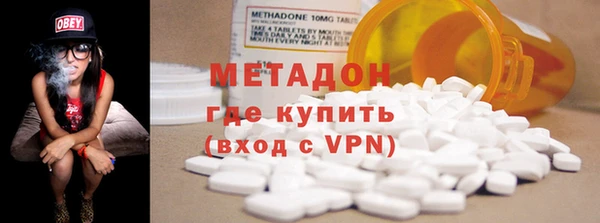 синтетический гашиш Навашино