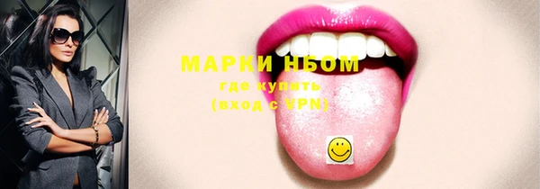 экстази Надым
