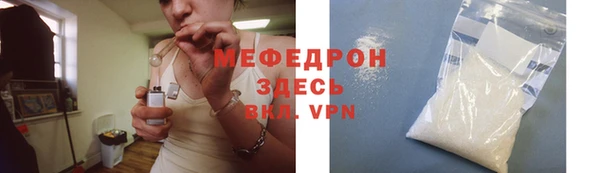 экстази Надым