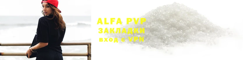 экстази Надым