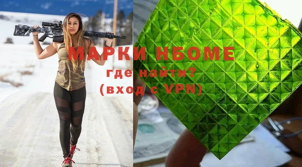 синтетический гашиш Навашино