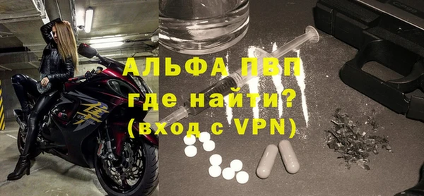 синтетический гашиш Навашино