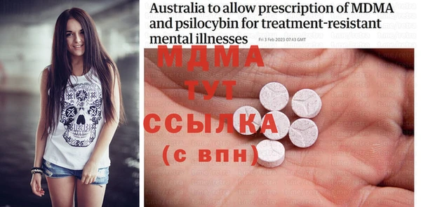 экстази Надым