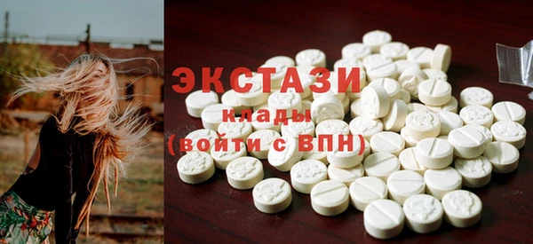 МДМА Наволоки