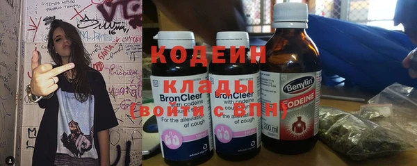 винт Болохово