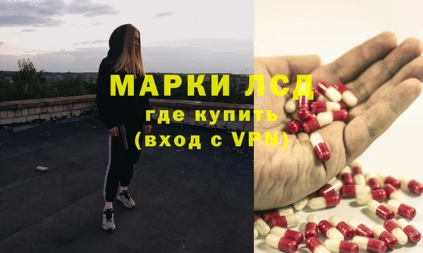 спайс Беслан