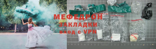 COCAINE Заводоуковск