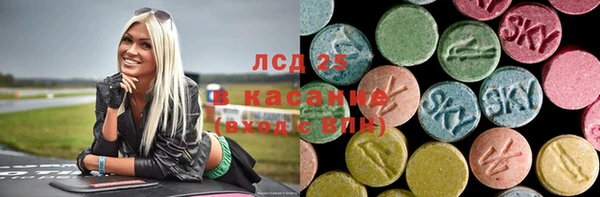 герыч Билибино