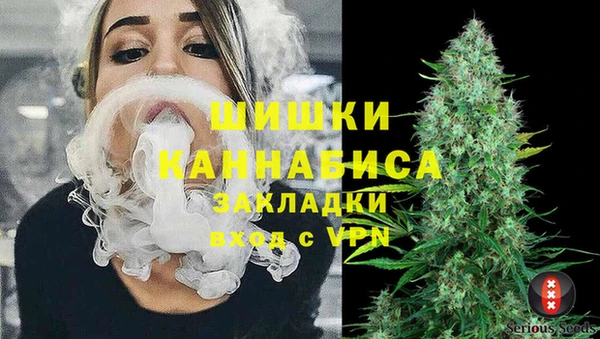 марихуана Медногорск