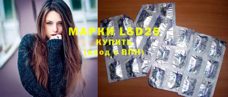 LSD-25 экстази кислота  блэк спрут   Ликино-Дулёво 