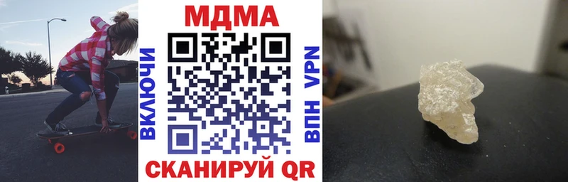 MDMA молли  Ликино-Дулёво 