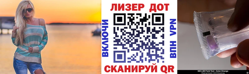 Марки N-bome 1,5мг  Ликино-Дулёво 