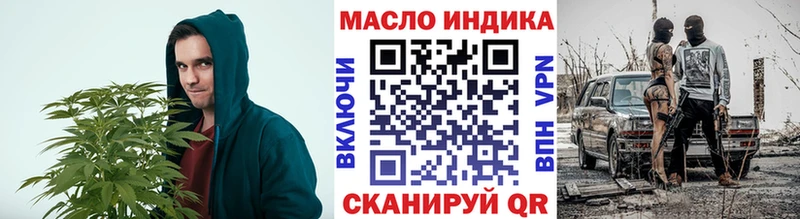 ТГК жижа как найти Ликино-Дулёво